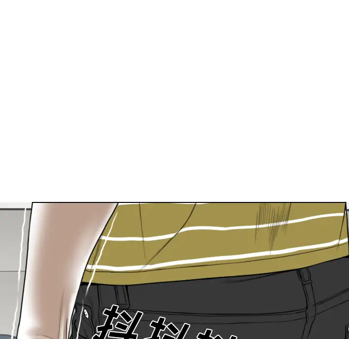 美人为馅第40话