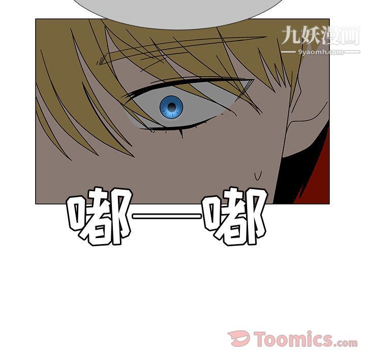 每天忍耐的男人第76話