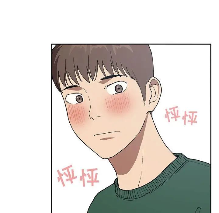 歡迎進入夢幻直播間第26话