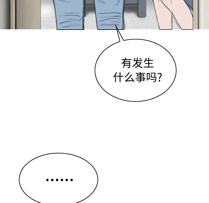 美人为馅第40话