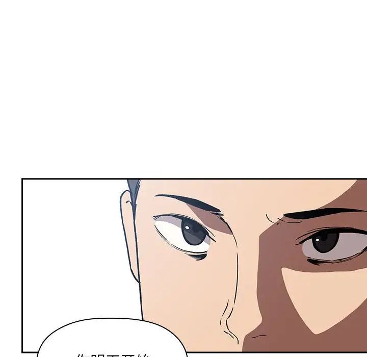 歡迎進入夢幻直播間第26话