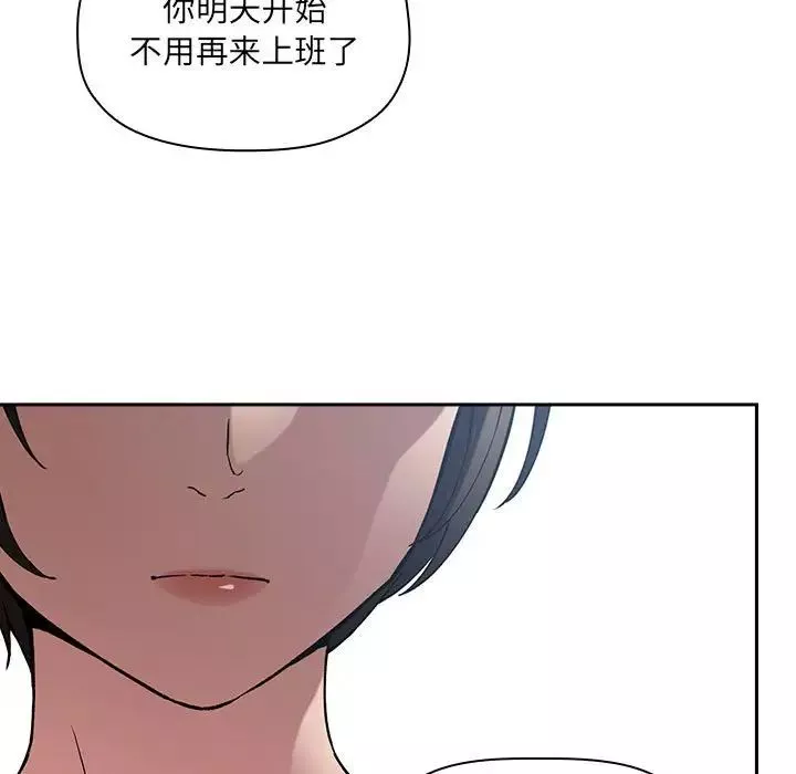 歡迎進入夢幻直播間第26话