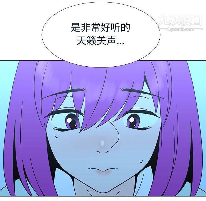 每天忍耐的男人第76话