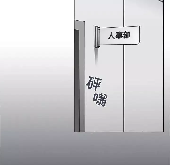 歡迎進入夢幻直播間第26话
