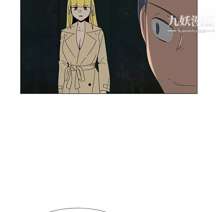 每天忍耐的男人第76話