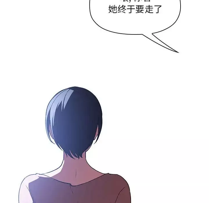 歡迎進入夢幻直播間第26话