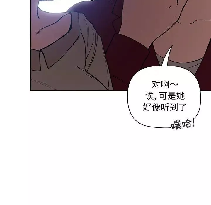 欢迎进入梦幻直播间-第26话 - 图片 127