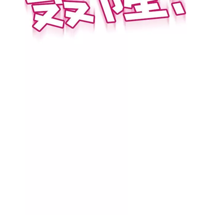 上門老爸第14話
