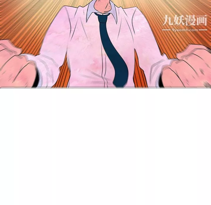 每天忍耐的男人第76話