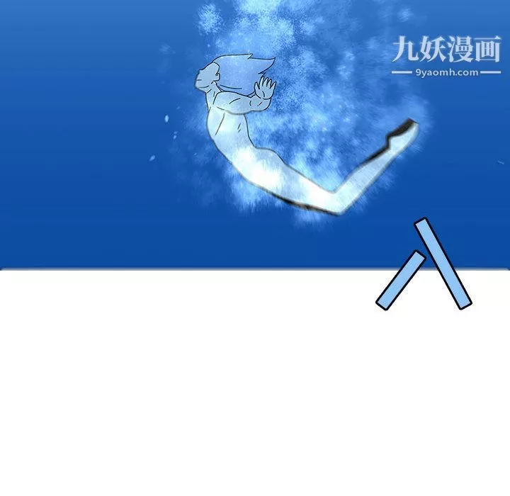 每天忍耐的男人第76話