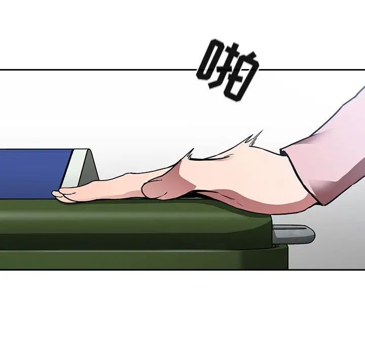 欢迎进入梦幻直播间第26话