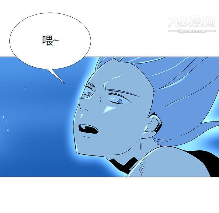 每天忍耐的男人第76话