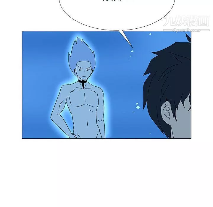 每天忍耐的男人-第76话 - 图片 100