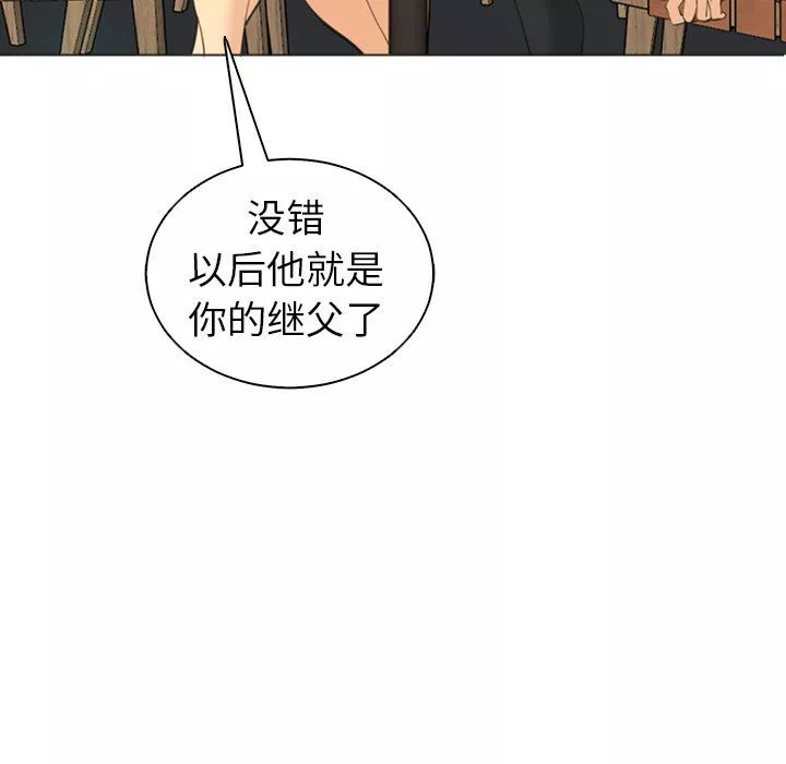 上門老爸第14話