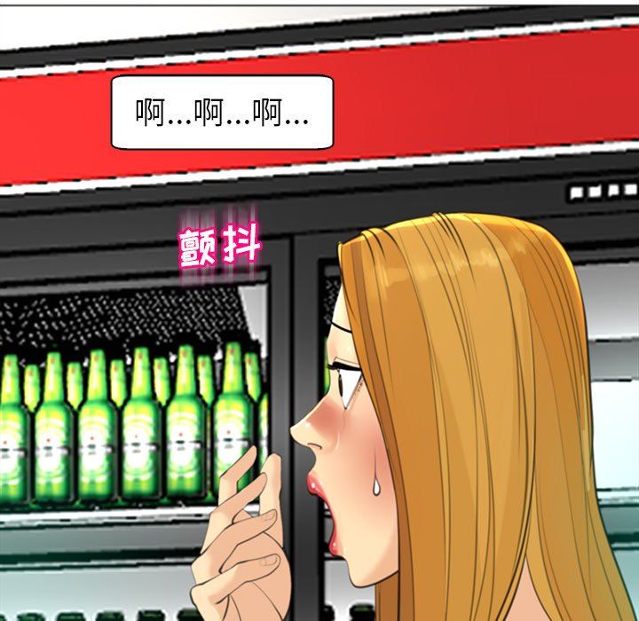 上門老爸第14話