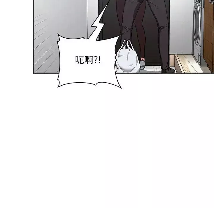 歡迎進入夢幻直播間第26话