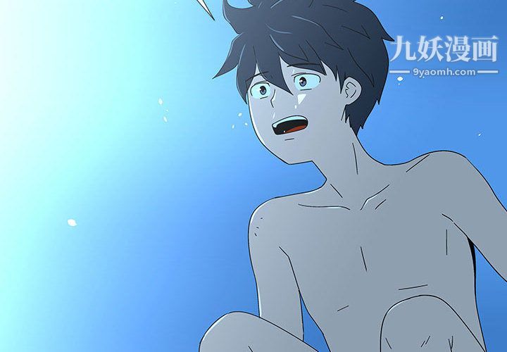 每天忍耐的男人最终话