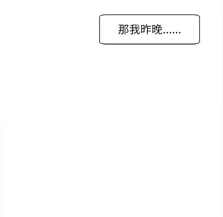 上门老爸第14话