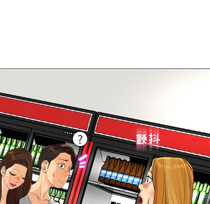 上門老爸第14話