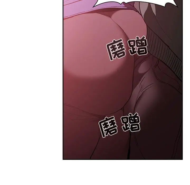 欢迎进入梦幻直播间第26话