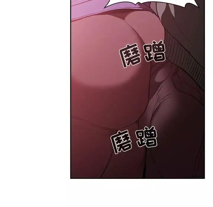 歡迎進入夢幻直播間第26话
