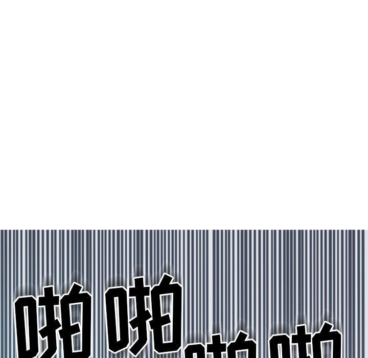 上门老爸第14话