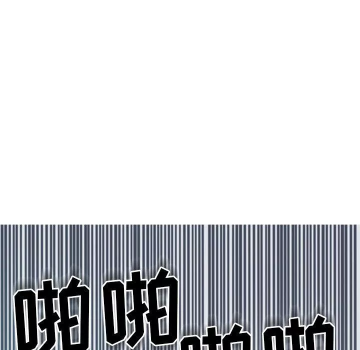 上門老爸第14話