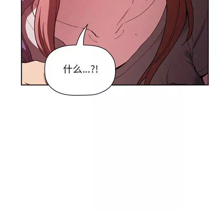 歡迎進入夢幻直播間第26话