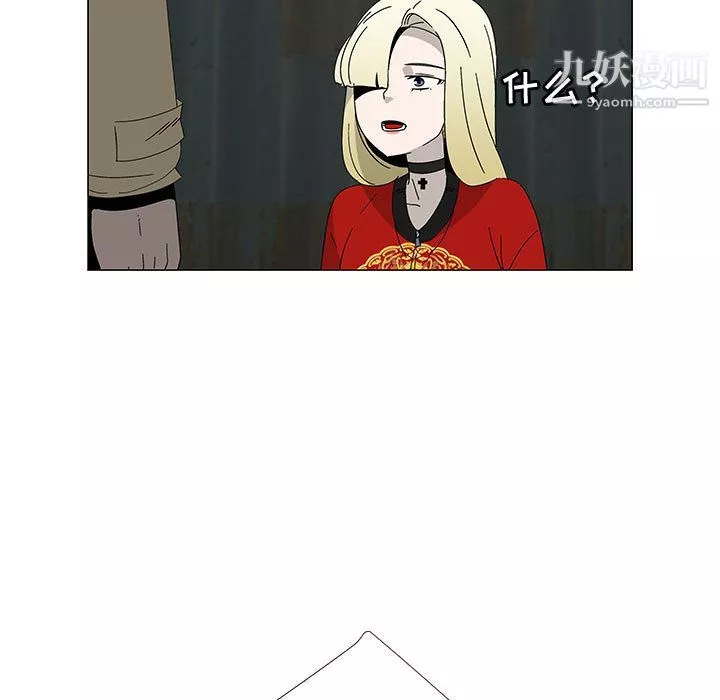 每天忍耐的男人-最终话 - 图片 16