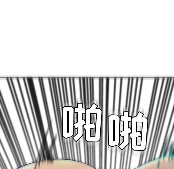 上门老爸-第14话 - 图片 309