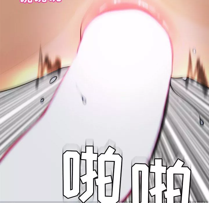 上門老爸第14話