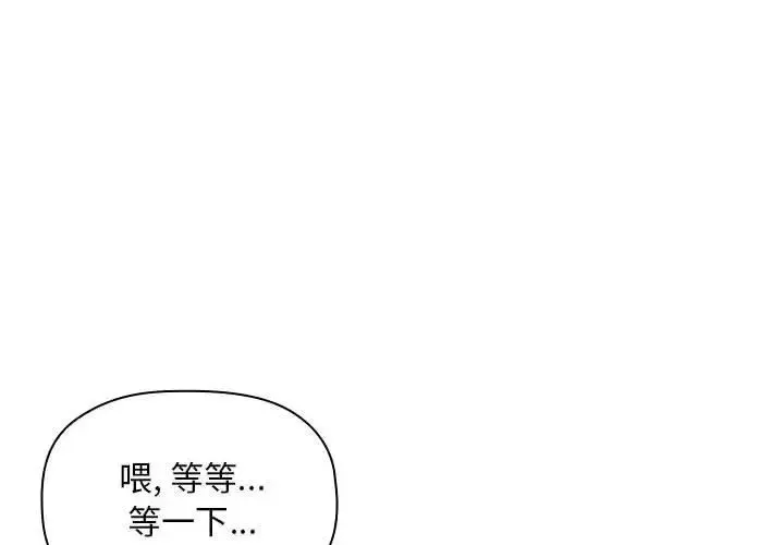 欢迎进入梦幻直播间-第27话 - 图片 4
