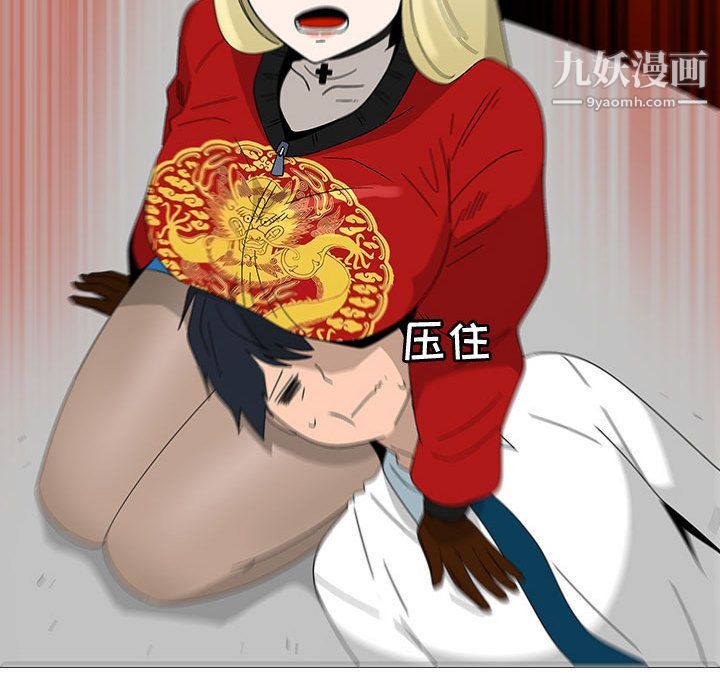 每天忍耐的男人最終話