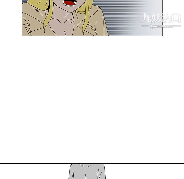 每天忍耐的男人最終話