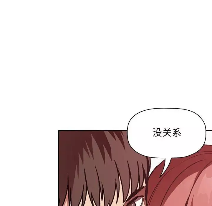 歡迎進入夢幻直播間第27话