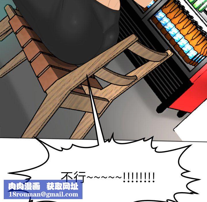 上门老爸第14话