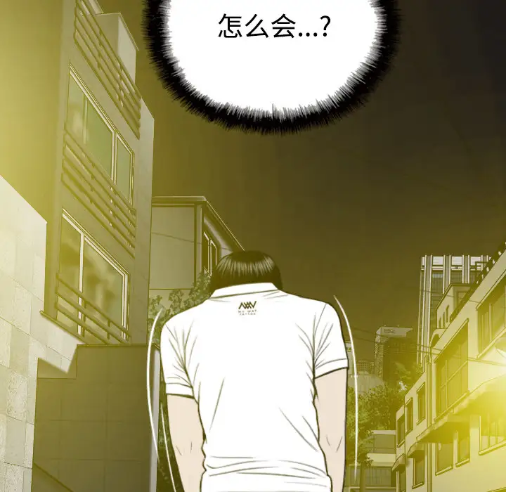 美人为馅第40话