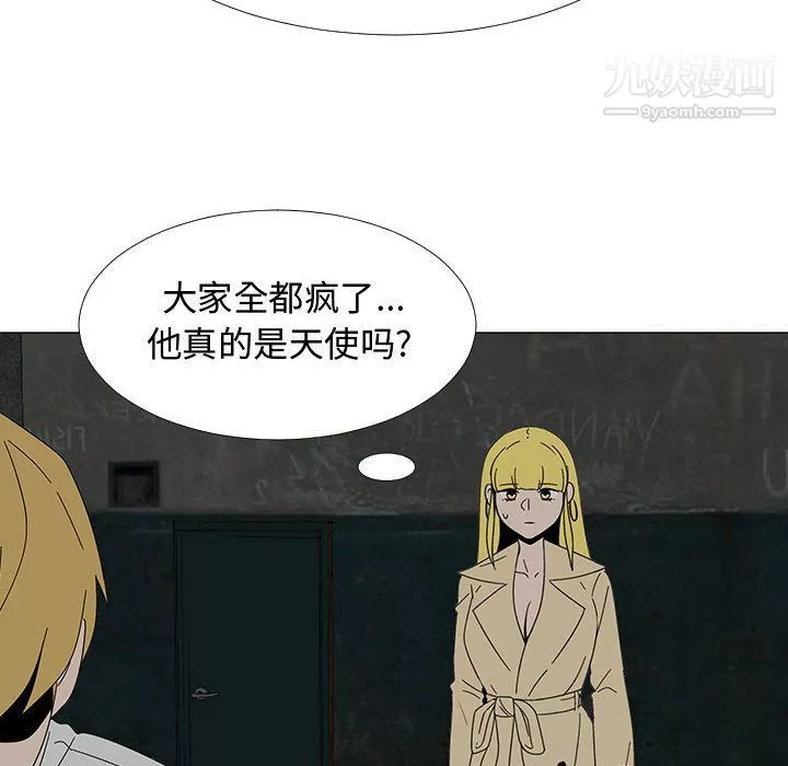 每天忍耐的男人最終話
