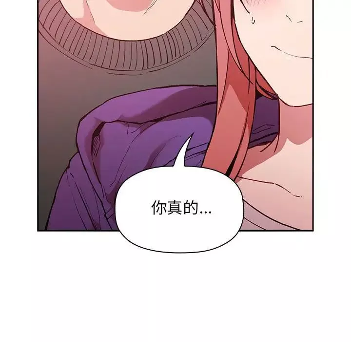 歡迎進入夢幻直播間第27话