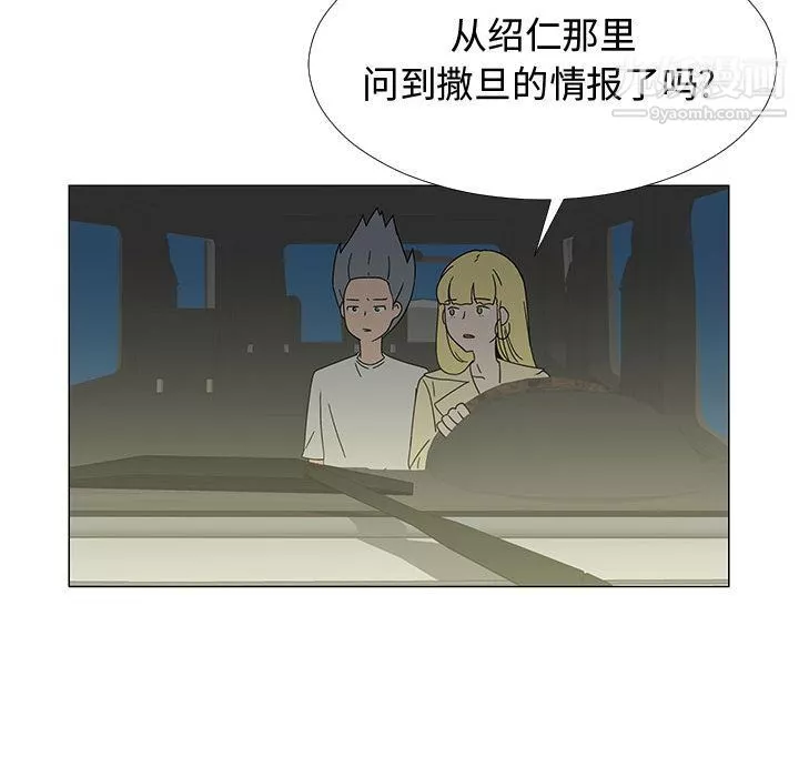 每天忍耐的男人-最终话 - 图片 35
