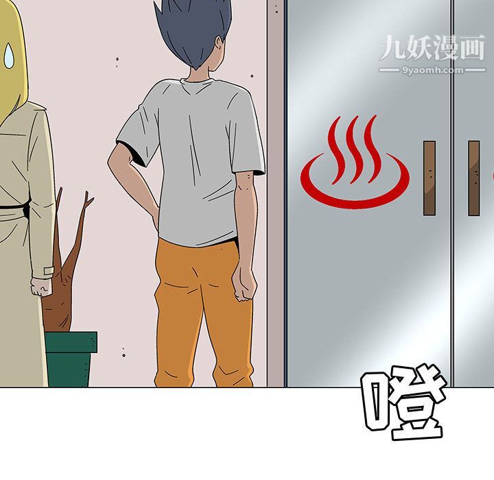 每天忍耐的男人最終話