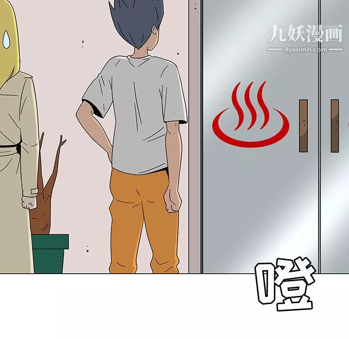 每天忍耐的男人-最终话 - 图片 38
