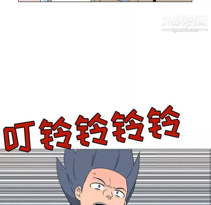 每天忍耐的男人-最终话 - 图片 43
