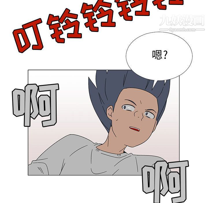 每天忍耐的男人最终话