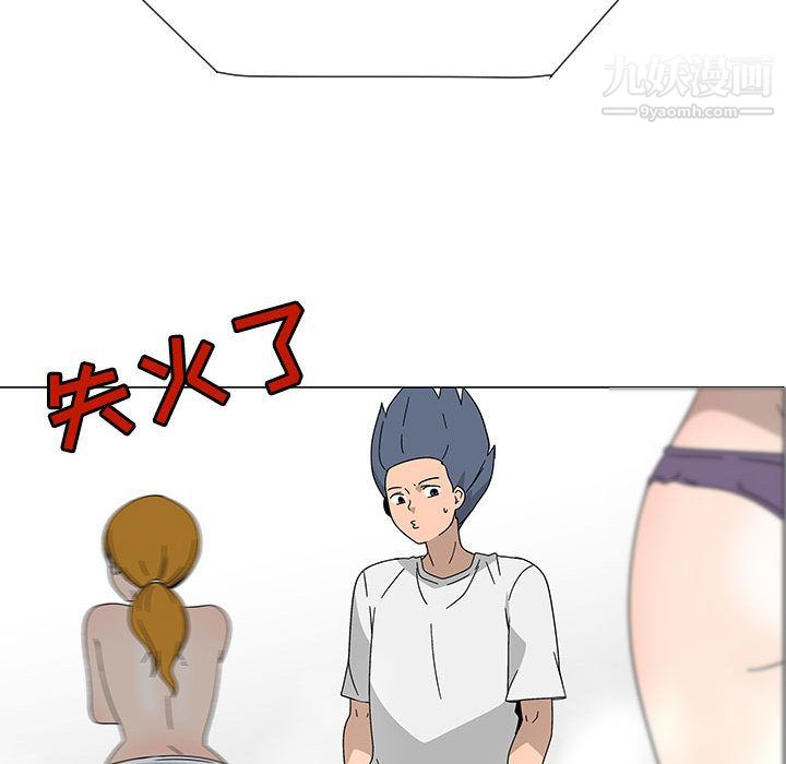 每天忍耐的男人最终话