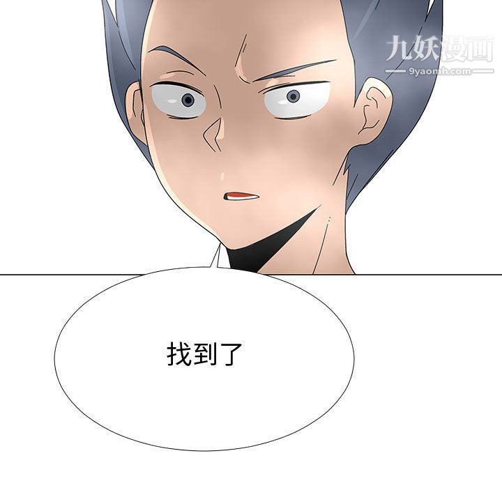 每天忍耐的男人最终话