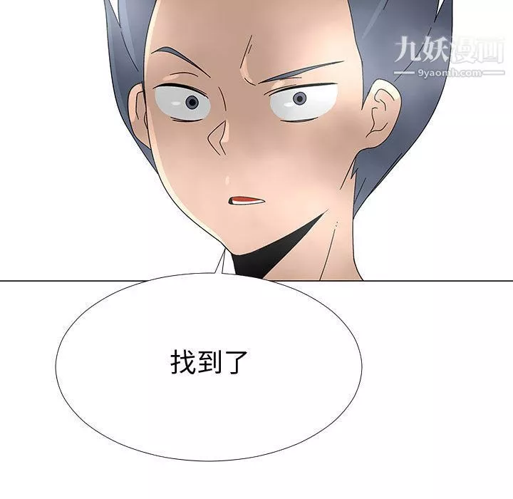 每天忍耐的男人-最终话 - 图片 53