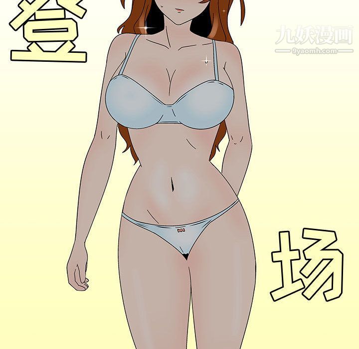 每天忍耐的男人最终话