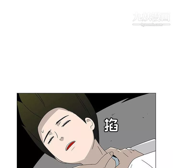 每天忍耐的男人-最终话 - 图片 59