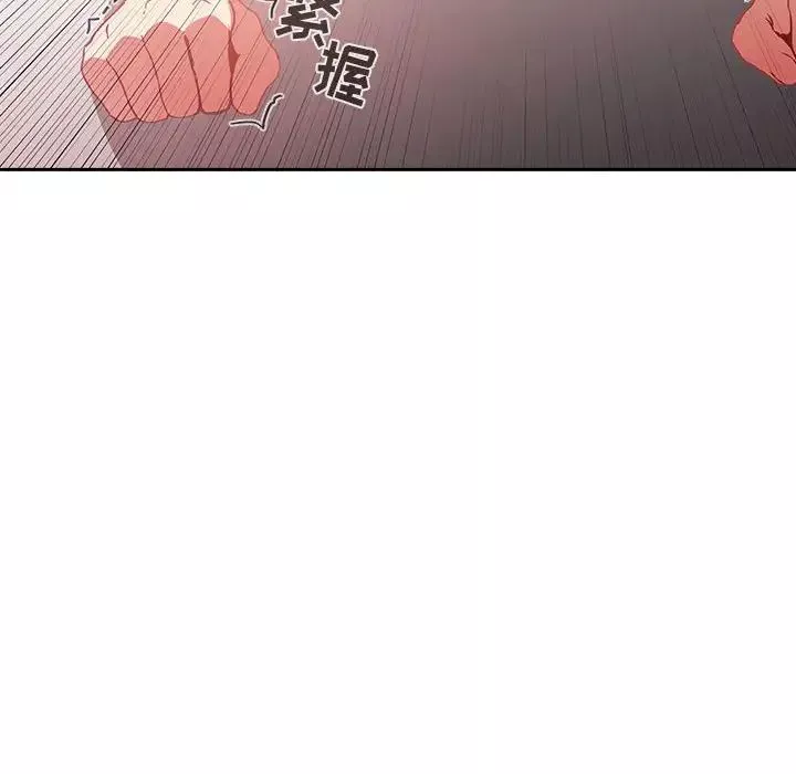歡迎進入夢幻直播間第27话